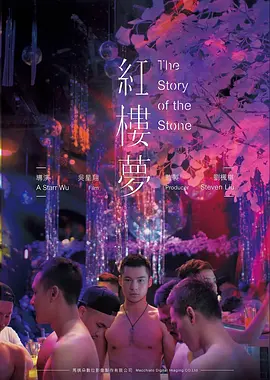 城市夜行 城市纪录片
